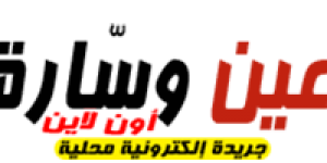 نقابة السادة الأشراف تحدد الأوراق والمستندات المطلوبة لإثبات النسب للرسول