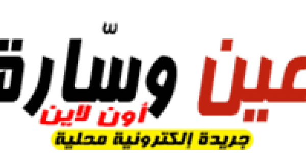 نقابة السادة الأشراف تحدد الأوراق والمستندات المطلوبة لإثبات النسب للرسول
